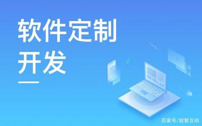北京软件开发(北京软件开发劳务外包)